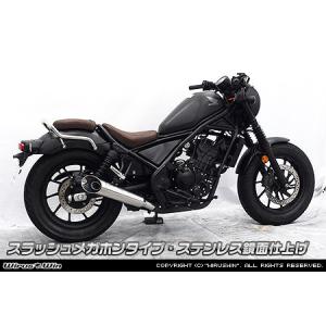 WirusWin ウイルズウィン スリップオンマフラー サイレンサー出口タイプ：スラッシュメガホン / カラー：ステンレス鏡面仕上げ レブル250 HONDA ホンダ