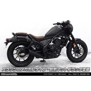 WirusWin（ウイルズウィン） グランドシャープマフラー タイプ