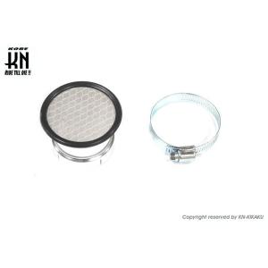 KN企画 ケイエヌキカク ネットフィルター エアクリーナー・エアクリーナーエレメント 吸気関連 エン...