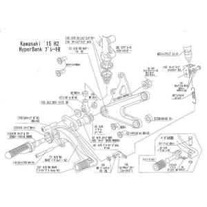 BEET 9053-000-00 ハイパーバンク 固定ステップ台 バイク 補修 パーツ