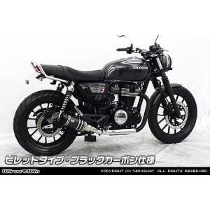 GB350 wiruswin マフラー WirusWin（ウイルズウィン） スリップオンマフラー メガホンタイプ