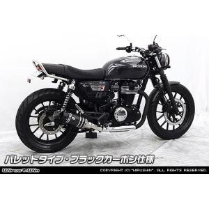 GB350 OVER Racing SSEメガホンUPフルエキゾーストマフラー OVER RACING オーヴァー SSEメガホン UP GB350 HONDA ホンダ
