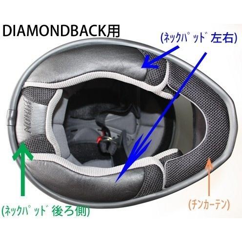 SIMPSON NORIX シンプソンノリックス 修理パーツ DIAMONDBACK用 チンカーテン...