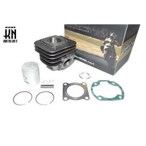 KN企画 ケイエヌキカク シリンダーキット【49cc/STD】 ジャイロキャノピー ジャイロUP ジ...