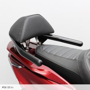 YAMAHA 210-0005 キジマ バックレスト パット付属 シグナスX SE44J JP