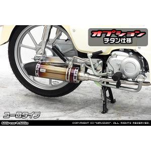 BEAMS（ビームス） バイク マフラー ベンリィー110 EBJ-JA09 SS300