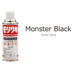 MORIWAKI ENGINEERING モリワキエンジニアリング 耐熱塗料スプレー スプレー塗料 ...