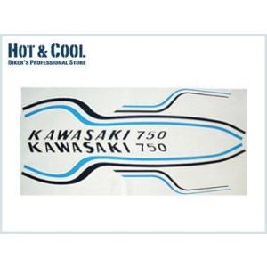 HOT&COOL ホット&クール レインボーラインセット KH SS 500SS 750SS