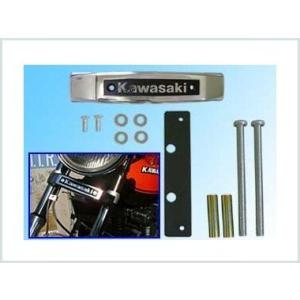 PC-098 カワサキ ゼファー400/ゼファーχ フロント ステムエンブレム