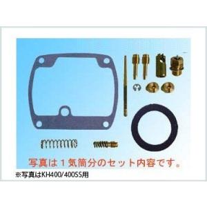 Vesrah ブレーキシュー VB-404 KH400 SS 新品 Vesrah VB-404 ブレーキシュー マッハ I/250SS/KH250/KH400/MACH I