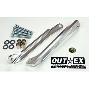 Suspension Edge サスペンションエッヂ 大人向けフロント