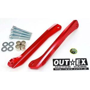 OUTEX アウテックス ステムスタビライザー カラー：レッド CRF125F HONDA ホンダ ...