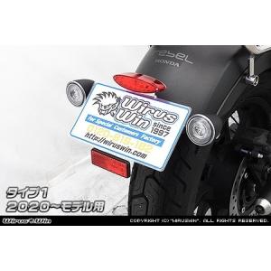 WirusWin ウイルズウィン フェンダーレスキット タイプ1 レブル250 レブル500 HONDA ホンダ HONDA ホンダ｜ウェビック1号店