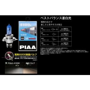 PIAA PIAA:ピア MB114 ハロゲンバルブ