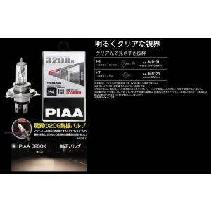 PIAA PIAA:ピア MB123 ハロゲンバルブ
