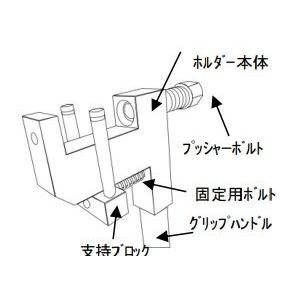 EKチェーン EKチェーン:江沼チェーン 【CRT50A改用】プッシャーボルト CRT50A改