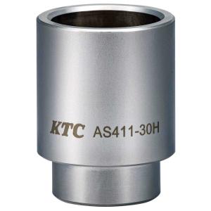 KTC ケイティーシー ボールジョイントブーツインサーターアタッチメント タイプ：AS411-30H【φ30／128g】｜webike