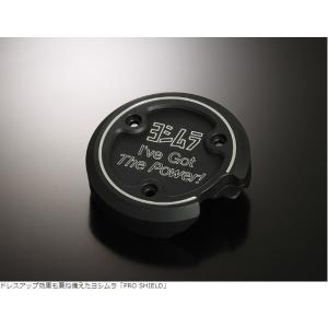 ハンターカブ CT125 YOSHIMURA クランクケースカバー ヨシムラ（YOSHIMURA） アルミエンジンケースガードキット クランク