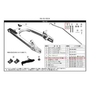 Hanasho 花田商会 スプロケカバー CB400FOUR CB400SF HONDA ホンダ