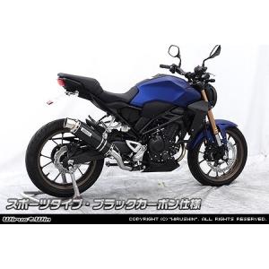 モリワキ MORIWAKI (モリワキ) スリップオンマフラー NEO