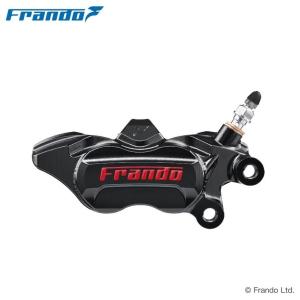 Frando（フランド） ブレーキキャリパー 4POT 鍛造キャリパー 【FCF