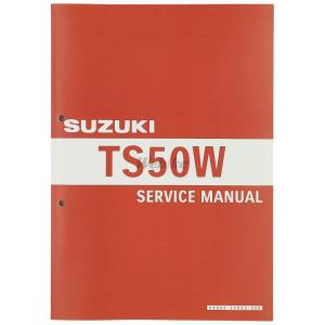 スズキ（SUZUKI） サービスマニュアル GSX1400 DVD・書籍・カタログ