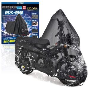 MIZUNO（ミズノ） MIZUNO MOTOR ミズノモーター 【ゼス】KH250用