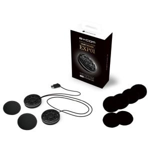 B＋COM ビーコム カスタムサウンドシリーズ ヘルメットスピーカー EXP01 SB6X ONE ...