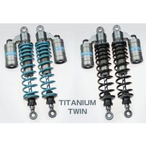 NITRON ナイトロン リアサスペンションツインショック TWIN R3 シリーズ スプリングカラー：ターコイズ / テーマカラー：タイタニアム Monkey125 HONDA ホンダ
