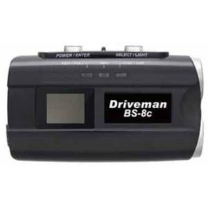 ドライブマン メーカー直販延長保証 BS-8c 警察採用 Driveman バイク用
