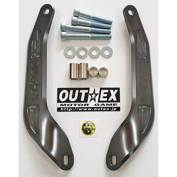 OUTEX アウテックス ステムスタビライザー(アルミ素材) カラー：ガンメタアルマイト CT125...