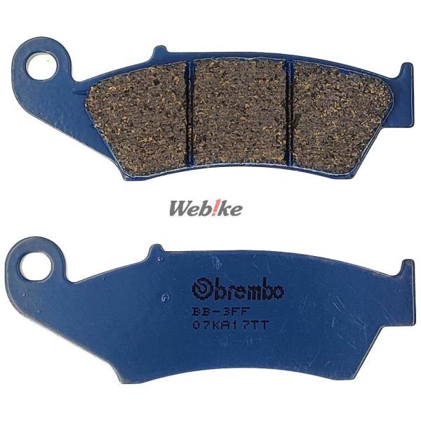 Brembo ブレンボ ブレーキパッド - OFF-ROAD(オフロード)【TT】コンパウンド