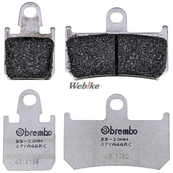 Brembo ブレンボ ブレーキパッド - Racing(レーシング)【RC】コンパウンド MT-0...