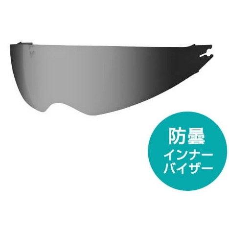 WINS ウインズ 両面防曇インナーバイザー A-FORCE RS JET G-FORCE SS ヘ...