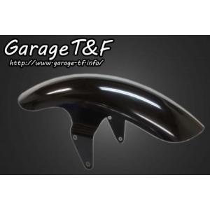Garage T＆F ガレージ ショートフロントフェンダー ドラッグスター400