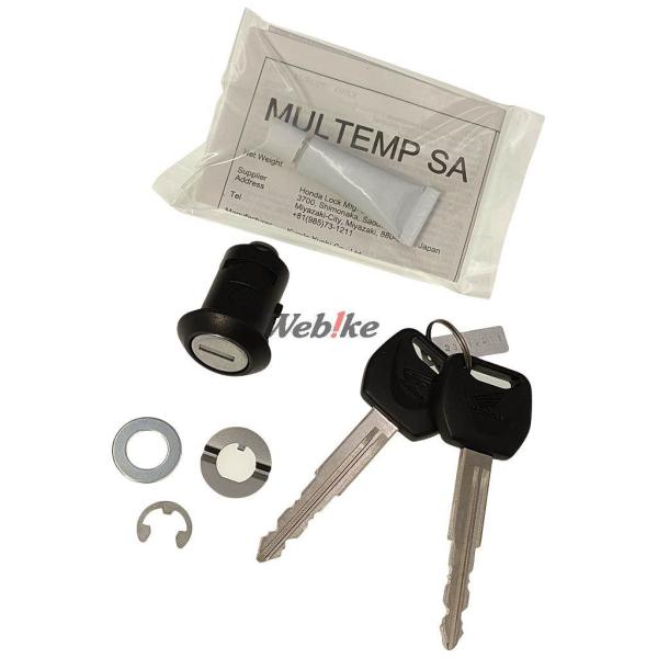 HONDA ホンダ キーシリンダーセット PCX PCX160 FORZA ADV160 Dio11...