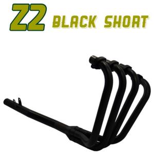 MRS-REK75-04B Z1 Z2 手曲げショート管 (Z1/Z2/ZI/ZII/Z750/Z900