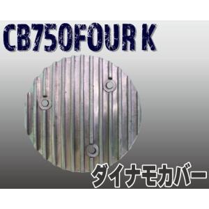 K＆T ケイアンドティー クラッチカバー カラー：ブルー WR250X WR250R