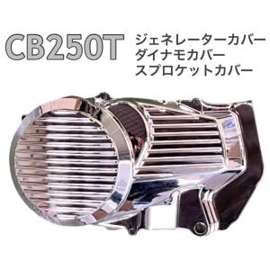 CB400T CB400N スーパーホークⅢ クラッチ板 ガスケット　149B CB400T CB400N スーパーホークⅢ クラッチ板 ガスケット 149B