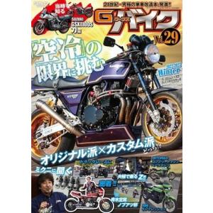 スズキ（SUZUKI） サービスマニュアル GSX-8S GSX-8R DVD・書籍