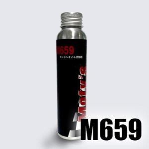 MOTY’S モティーズ M659 エンジンオイル添加剤 容量：100mL オイル添加剤 オイル