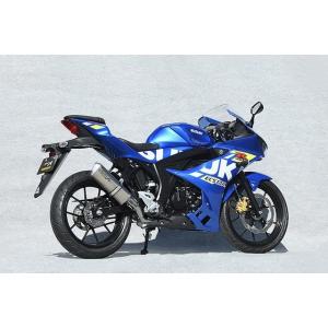 GSX-R125 GSX-S125 ヨシムラ チタンブルーマフラー ヨシムラ SUZUKI GSX-R125 GSX-S125 YOSHIMURA 【チタンブルー