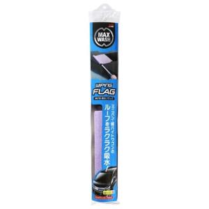 HOT&COOL ホット&クール KH250・SS ポイントカム OEM 21014-008
