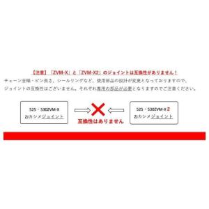 DID ダイドー ZVM-X2シリーズチェーン...の詳細画像1
