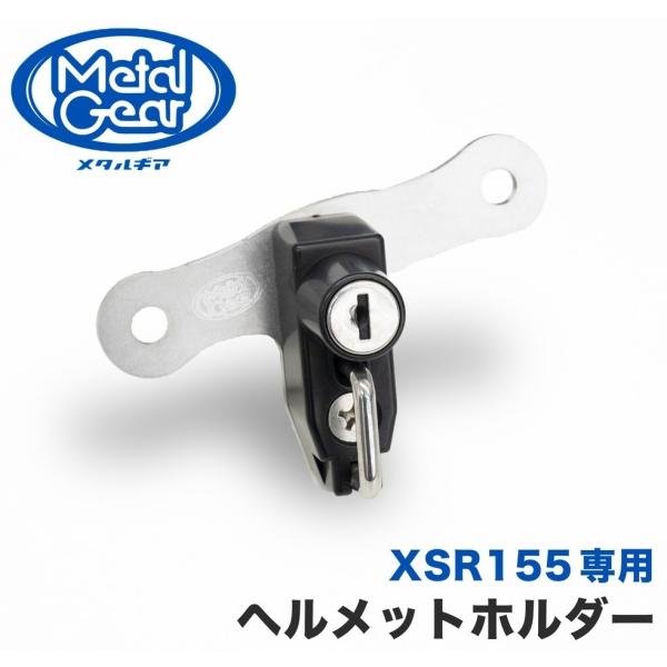 METAL GEAR メタルギア ヘルメットロックソリッド カラー：ブラック / 取付位置：右 XS...
