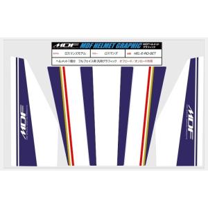 MDF エムディーエフ ヘルメットグラフィック タイプ：バイザー部分パーツ グラフィックキット 外装