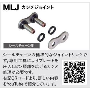 EKチェーン 江沼チェーン QXリングシールチ...の詳細画像2