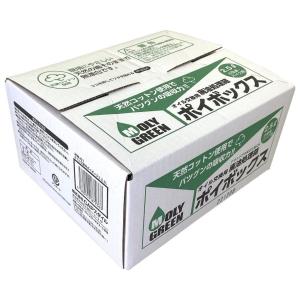 PALSTAR パルスター 【MOLYGREEN(モリグリーン)】オイル交換用ポイボックス 容量：2.5L(小型車・バイク用)｜ウェビック1号店