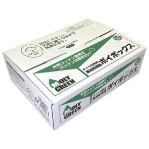 PALSTAR PALSTAR:パルスター 【MOLYGREEN(モリグリーン)】オイル交換用ポイボックス 容量：6.5L(普通車・大型車用)｜webike