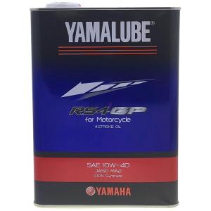 YAMAHA（ヤマハ） ヤマルーブ RS4GP エンジンオイル 4L缶 90793-32420
